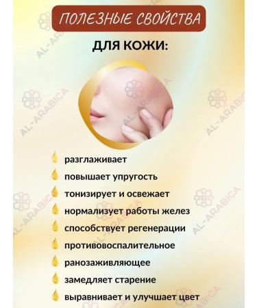 Hemani Ladana oil massage for the body face and hair beards - Buy Online on GoSupps.com