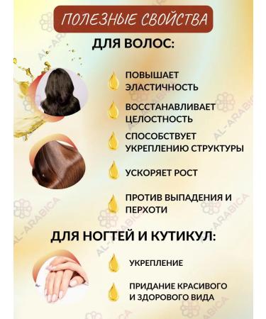 Hemani Ladana oil massage for the body face and hair beards - Buy Online on GoSupps.com