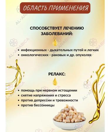 Hemani Ladana oil massage for the body face and hair beards - Buy Online on GoSupps.com