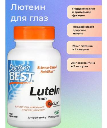Doctor's Best Luthein 20 mg 120 plant capsules - Buy Online on GoSupps.com