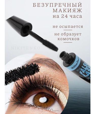 NikiBeauty Makeup set 3 in 1 - Buy Online on GoSupps.com