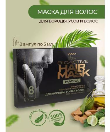 ALV COSMETICS Ampulus mask-serum for men against hair loss