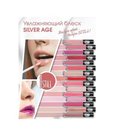 still Lip gloss moisturizing glossy 637 beige with sparkles - Buy Online on GoSupps.com