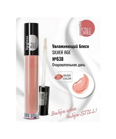 still Gloss for the lip moisturizing nude with a shade 638 beige