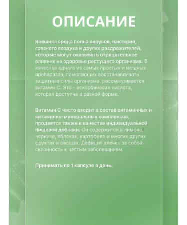 Dr Mercola Liposomal Vitamin C for Kids - Vitamin C for children - Buy Online on GoSupps.com