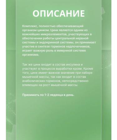 Nature's Way ZINC lozenges - zinc 60 candies - Buy Online on GoSupps.com