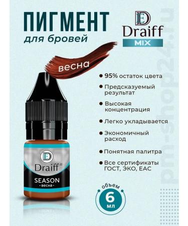 Draiff Mix Pigment Draff Spring Draiff 6 ml