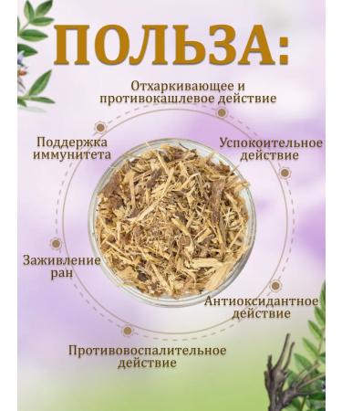 The ABCs of Tinctures The root of the licorice is dried - Buy Online on GoSupps.com