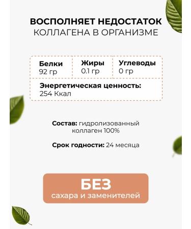 24/7 Drinking collagen powder with cappuccino aroma 150 g - Buy Online on GoSupps.com