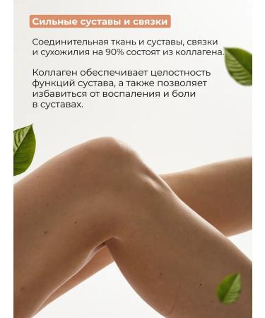 24/7 Drinking collagen powder with cappuccino aroma 150 g - Buy Online on GoSupps.com