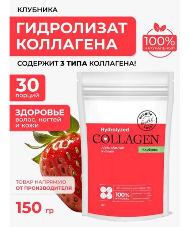 24/7 Drinking collagen powder with strawberry aroma 150 g
