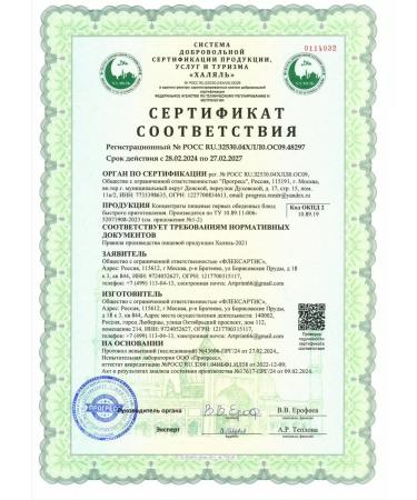 24/7 Drinking collagen powder with strawberry aroma 150 g - Buy Online on GoSupps.com