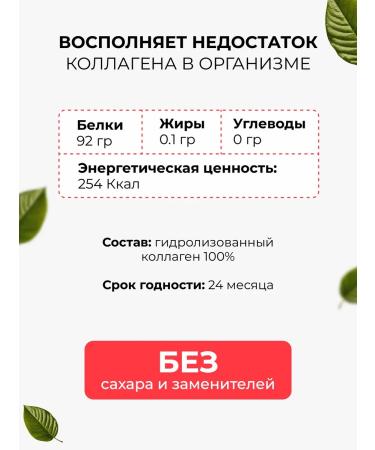 24/7 Drinking collagen powder with strawberry aroma 150 g - Buy Online on GoSupps.com