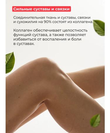 24/7 Drinking collagen powder with strawberry aroma 150 g - Buy Online on GoSupps.com