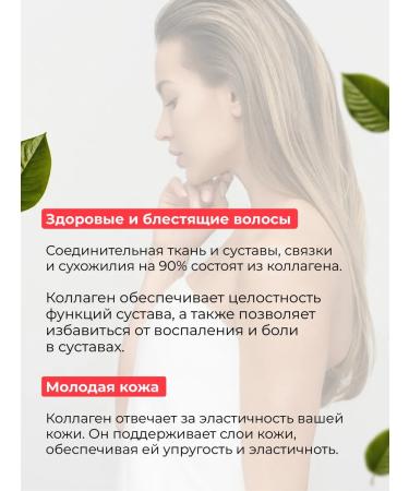 24/7 Drinking collagen powder with strawberry aroma 150 g - Buy Online on GoSupps.com