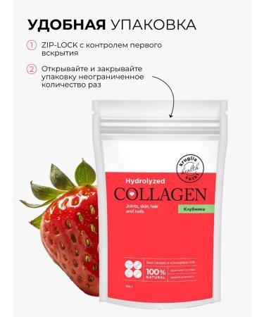 24/7 Drinking collagen powder with strawberry aroma 150 g - Buy Online on GoSupps.com