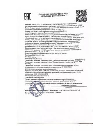 24/7 Drinking collagen powder with an aroma of orange 150 g - Buy Online on GoSupps.com