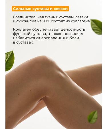 24/7 Drinking collagen powder with an aroma of orange 150 g - Buy Online on GoSupps.com