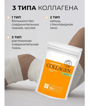 24/7 Drinking collagen powder with an aroma of orange 150 g - Buy Online on GoSupps.com