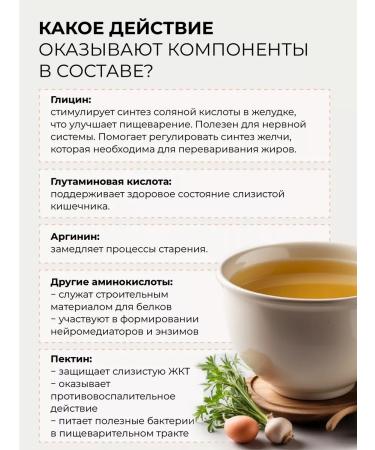 24/7 Bone broth with collagen beef 150 g - Buy Online on GoSupps.com