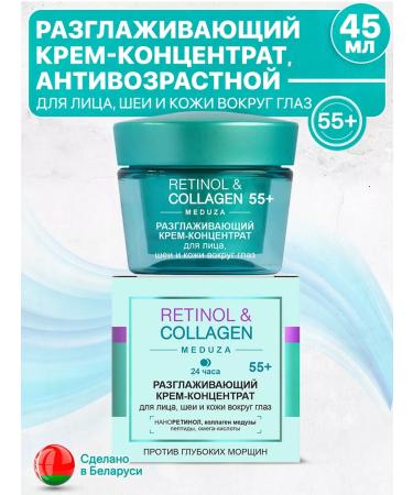 Vitex Face cream anti -aging 55+ Moisturizing nutritional