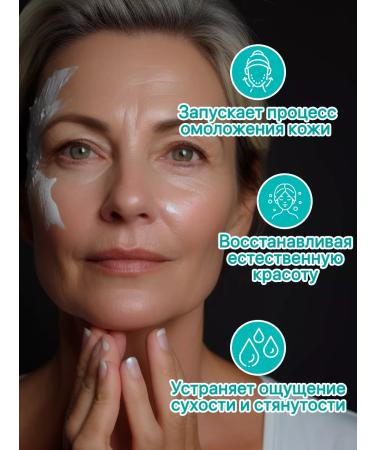 Vitex Face cream anti -aging 55+ Moisturizing nutritional - Buy Online on GoSupps.com