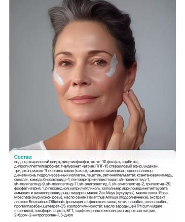 Vitex Face cream anti -aging 55+ Moisturizing nutritional - Buy Online on GoSupps.com