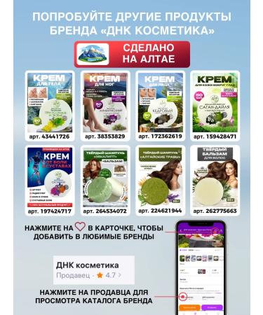 DNA cosmetics Skin cream around the eyes anti -aging natural - Buy Online on GoSupps.com