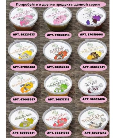 DNA cosmetics Skin cream around the eyes anti -aging natural - Buy Online on GoSupps.com