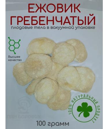 Mr Borovik Ezhovik creped fruit body 100 grams