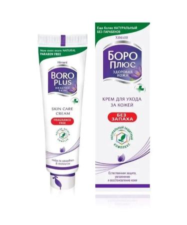 Boroplus Boro Plus a skin care cream without smell 50 g - Buy Online on GoSupps.com