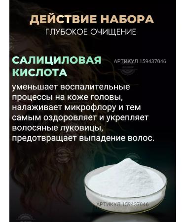 AVON Shampoo and hair balm deep cleansing - Buy Online on GoSupps.com