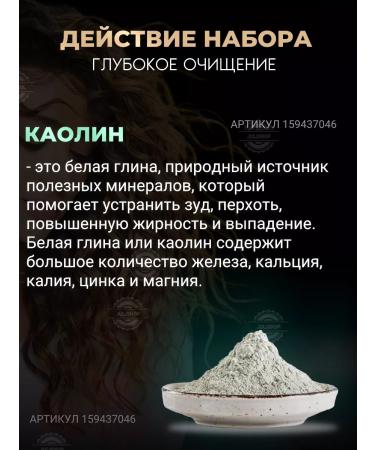 AVON Shampoo and hair balm deep cleansing - Buy Online on GoSupps.com