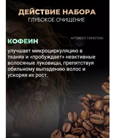 AVON Shampoo and hair balm deep cleansing - Buy Online on GoSupps.com