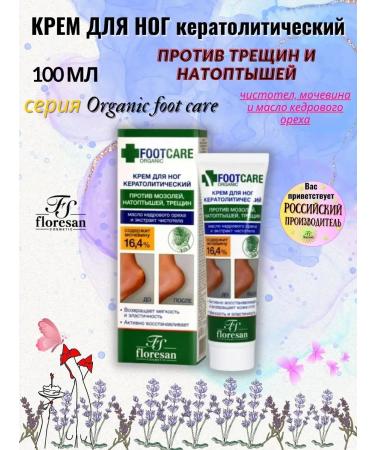 Floresan Foot cream against cracks and corns 100 ml