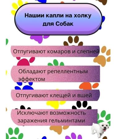 Episode 44 Drops for dogs for dogs - Buy Online on GoSupps.com