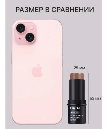 NURA LABORATORIES Sculptor for facial makeup - Buy Online on GoSupps.com