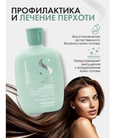 Alfaparf Milano Sonusufantic shampoo against dandruff Purifying Low - Buy Online on GoSupps.com