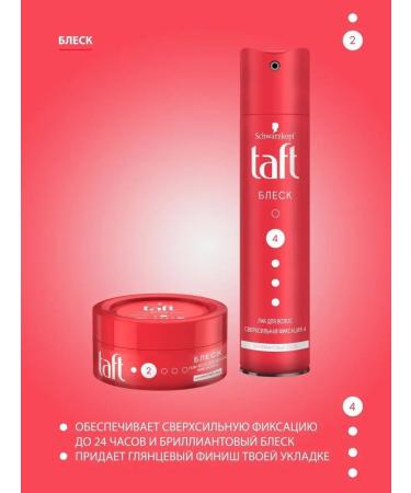 taft Gel wax for hair styling shine fixation 2 75 ml - Buy Online on GoSupps.com