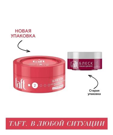 taft Gel wax for hair styling shine fixation 2 75 ml - Buy Online on GoSupps.com