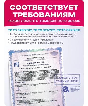 BOTO Collagen Sea peptide powder for joints and hair - Buy Online on GoSupps.com