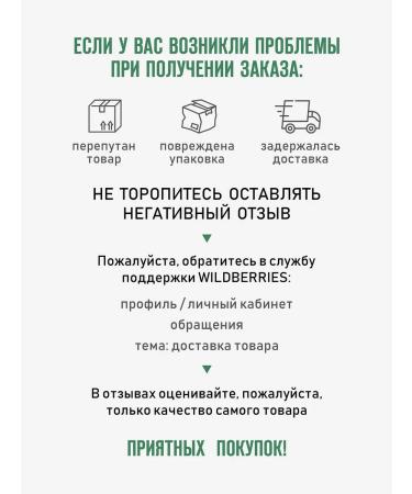 Varvara cosmetics Shampoo for men refreshing - Buy Online on GoSupps.com