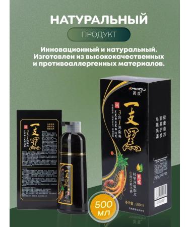 MEIDU Shampoo paint is persistent professional for gray hair - Buy Online on GoSupps.com
