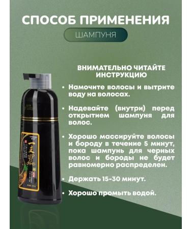 MEIDU Shampoo paint is persistent professional for gray hair - Buy Online on GoSupps.com