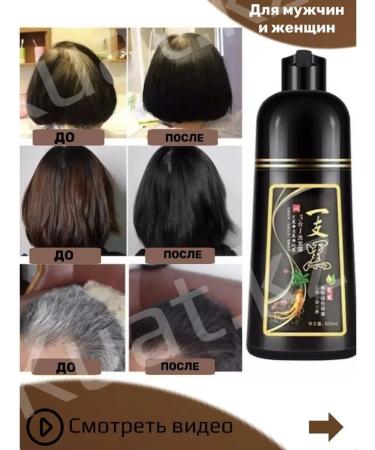 MEIDU Shampoo paint is persistent professional for gray hair - Buy Online on GoSupps.com