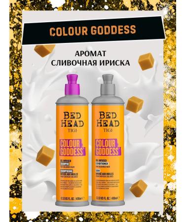TIGI Shampoo and conditioner for dyeing hair Color Goddess - Buy Online on GoSupps.com