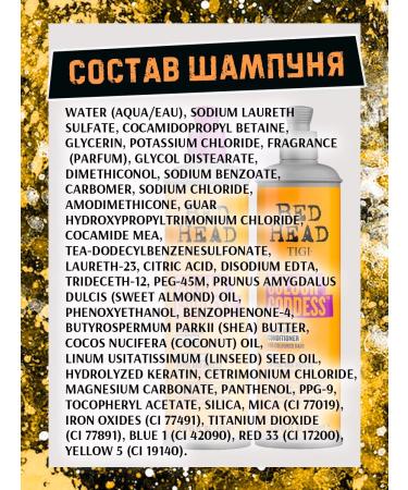 TIGI Shampoo and conditioner for dyeing hair Color Goddess - Buy Online on GoSupps.com