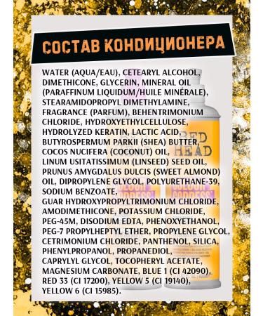 TIGI Shampoo and conditioner for dyeing hair Color Goddess - Buy Online on GoSupps.com