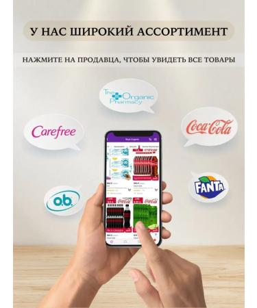 ORGANIC GURU Set for shower gel and hand -made hand soap with a dispenser of 700 ml - Buy Online on GoSupps.com