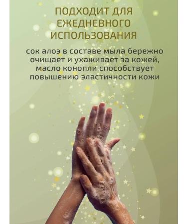 ORGANIC GURU Set for shower gel and hand -made hand soap with a dispenser of 700 ml - Buy Online on GoSupps.com